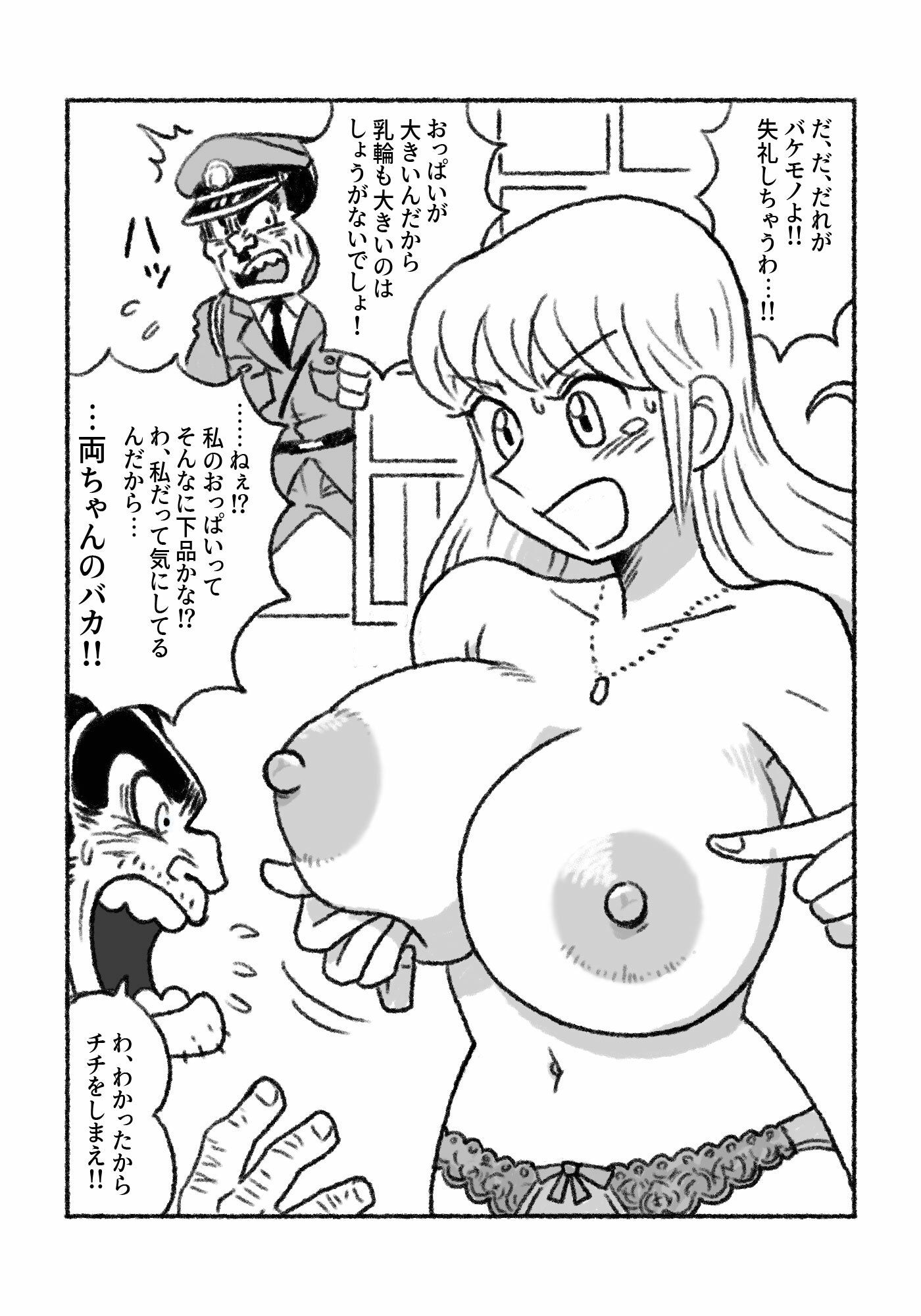 リクエストまとめ377ページ_9