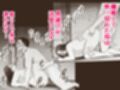 母さんの男遊び試し読み3ページ