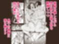 母さんの男遊び試し読み4ページ