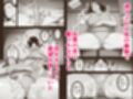 母さんの男遊び試し読み5ページ