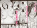 母さんの男遊び試し読み6ページ