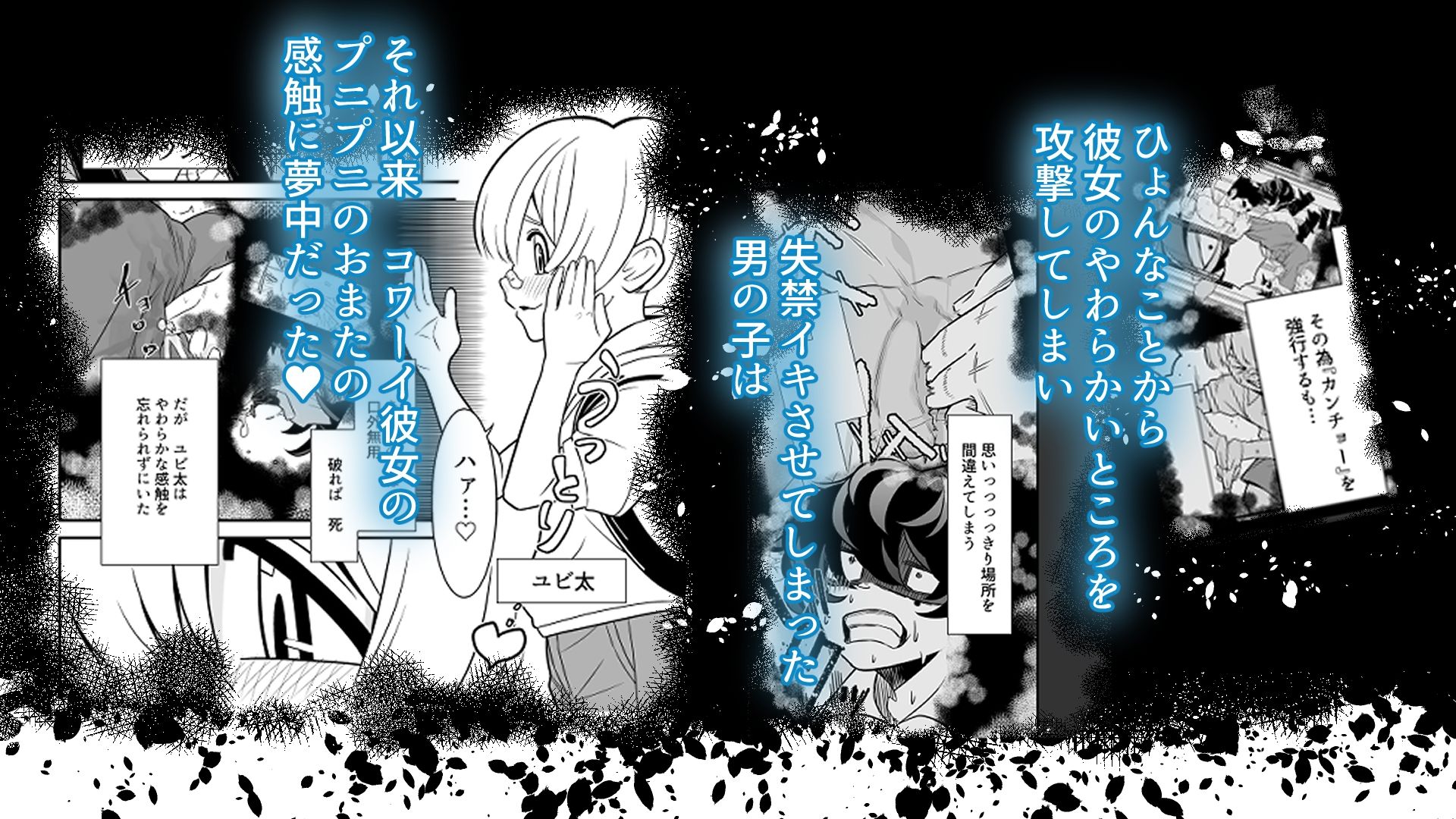 催● シドーさん お〇っこの穴 強●くぱぁ ハプニング連続絶頂編のサンプル画像3