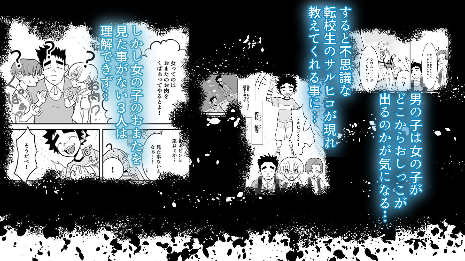 催● シドーさん お〇っこの穴 強●くぱぁ ハプニング連続絶頂編のサンプル画像4