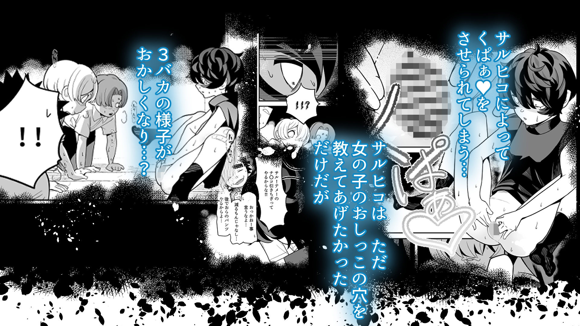 催● シドーさん お〇っこの穴 強●くぱぁ ハプニング連続絶頂編のサンプル画像6