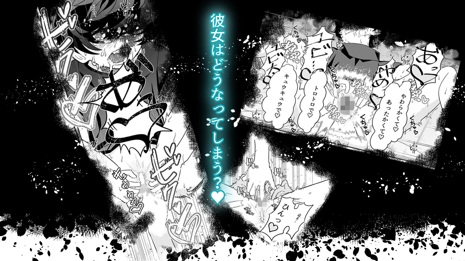 催● シドーさん お〇っこの穴 強●くぱぁ ハプニング連続絶頂編のサンプル画像10