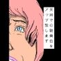 夫婦での騎乗位をアップ致します