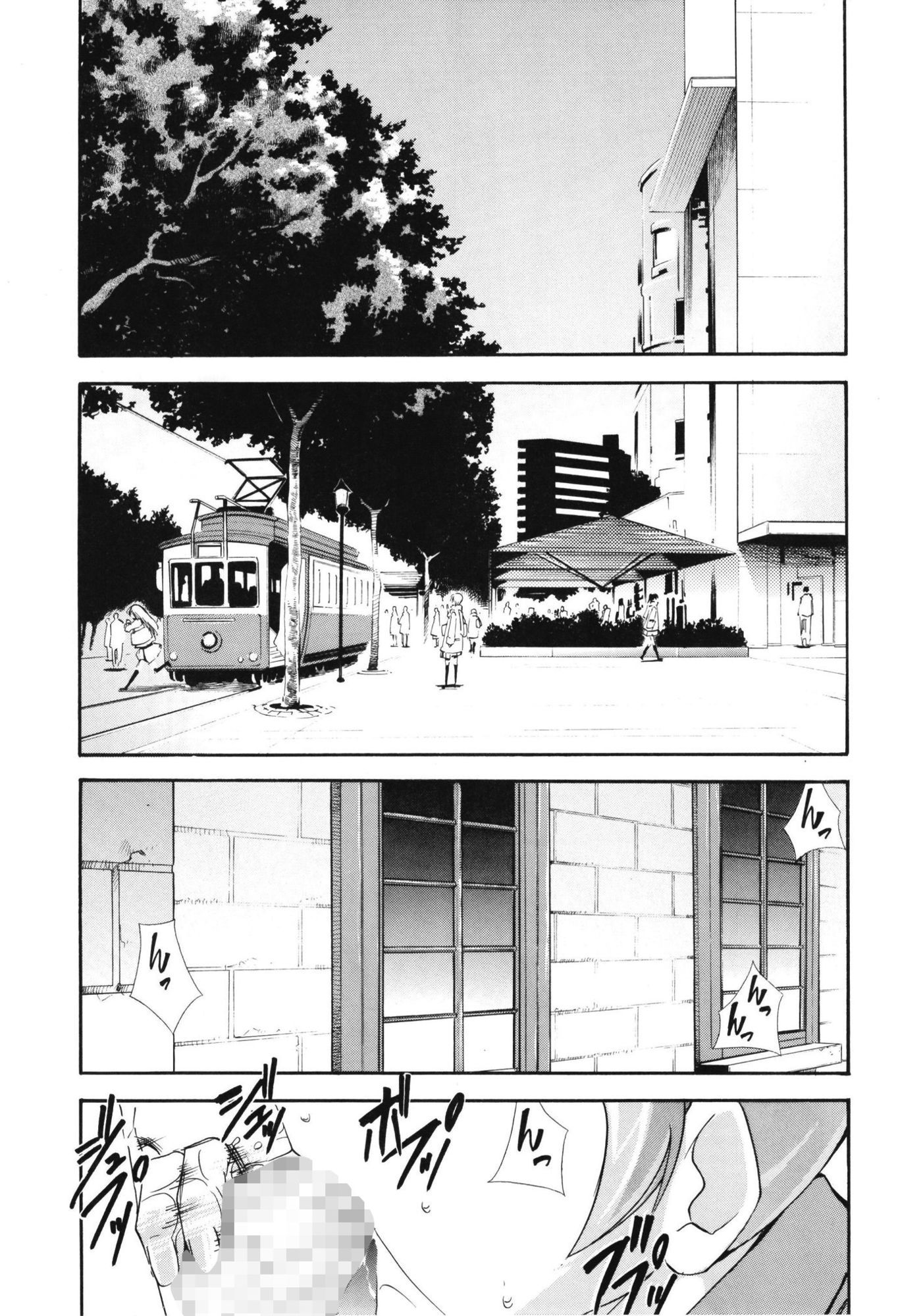 ネギまる！全集_10