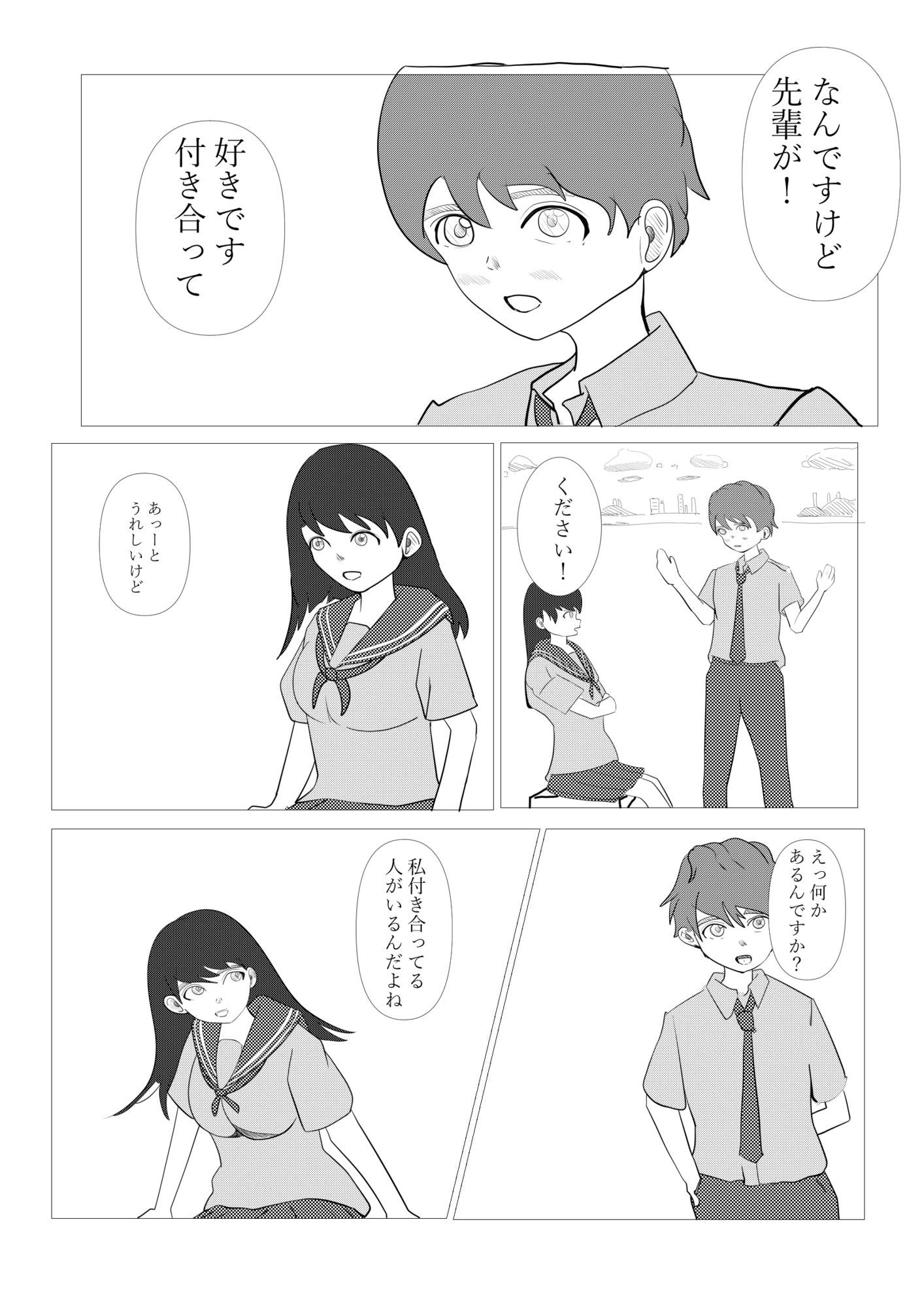 1ミリ以下ならいいよ！ サンプル1