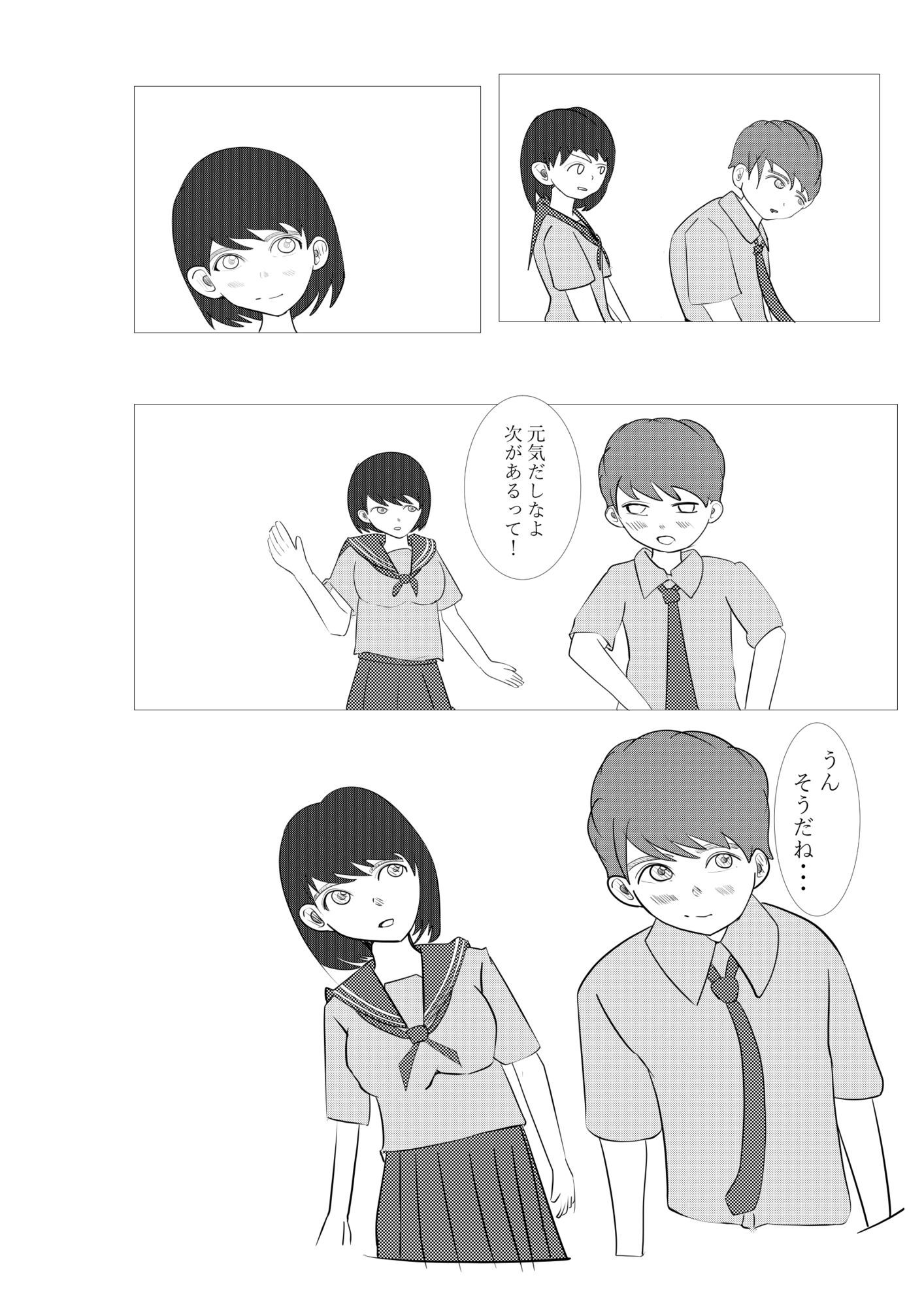 1ミリ以下ならいいよ！ サンプル3