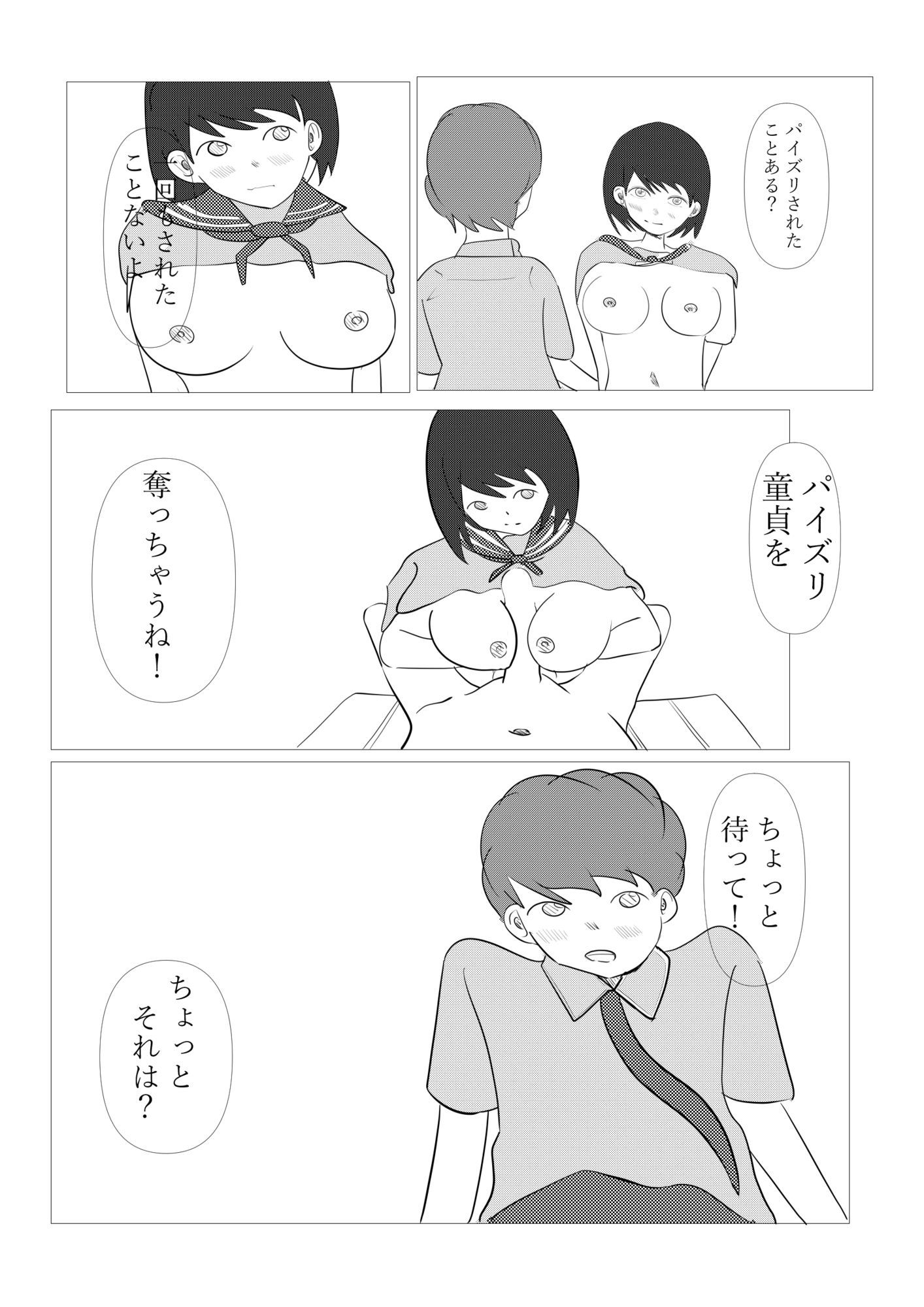 1ミリ以下ならいいよ！ サンプル10