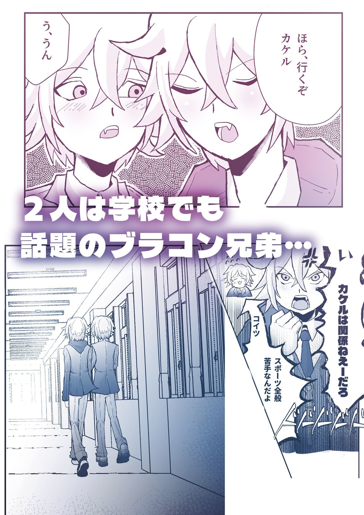 わんわんわんだほーついんず？ サンプル5