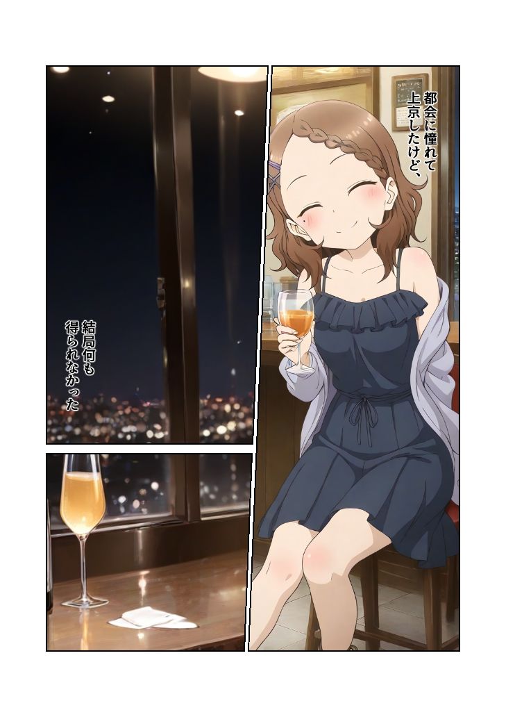 北〇さんと・・・ 画像2