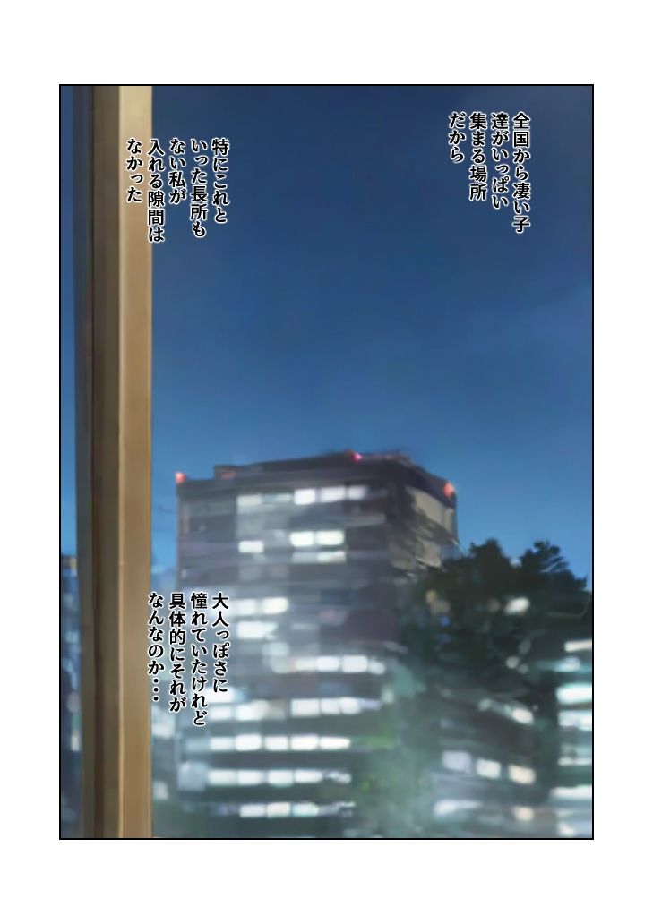 北〇さんと・・・ 画像3