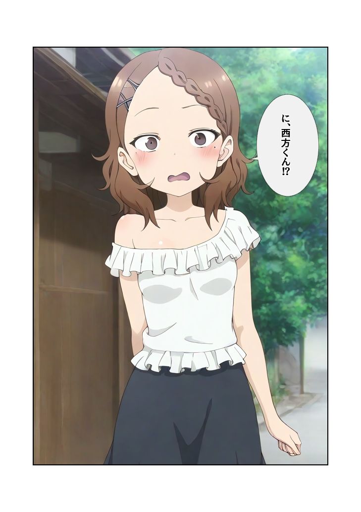 北〇さんと・・・ 画像6