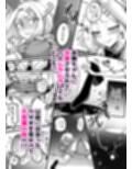 男の子♂だよ！！ 〜アリス編〜試し読み1ページ