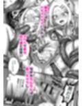 男の子♂だよ！！ 〜アリス編〜試し読み2ページ