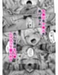 男の子♂だよ！！ 〜アリス編〜試し読み4ページ