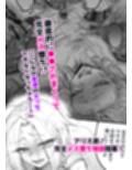 男の子♂だよ！！ 〜アリス編〜試し読み6ページ