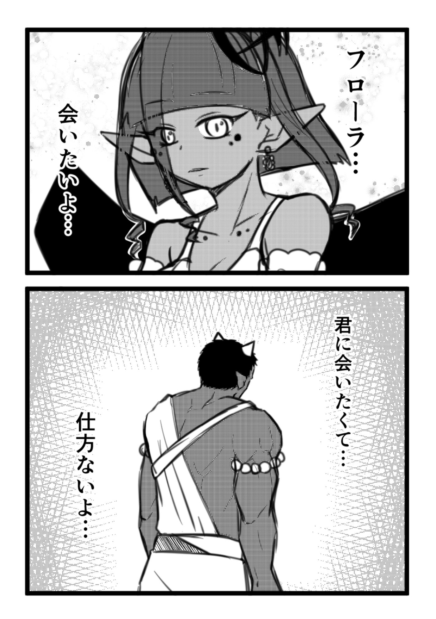 Ogre Dryad 3 サンプル7
