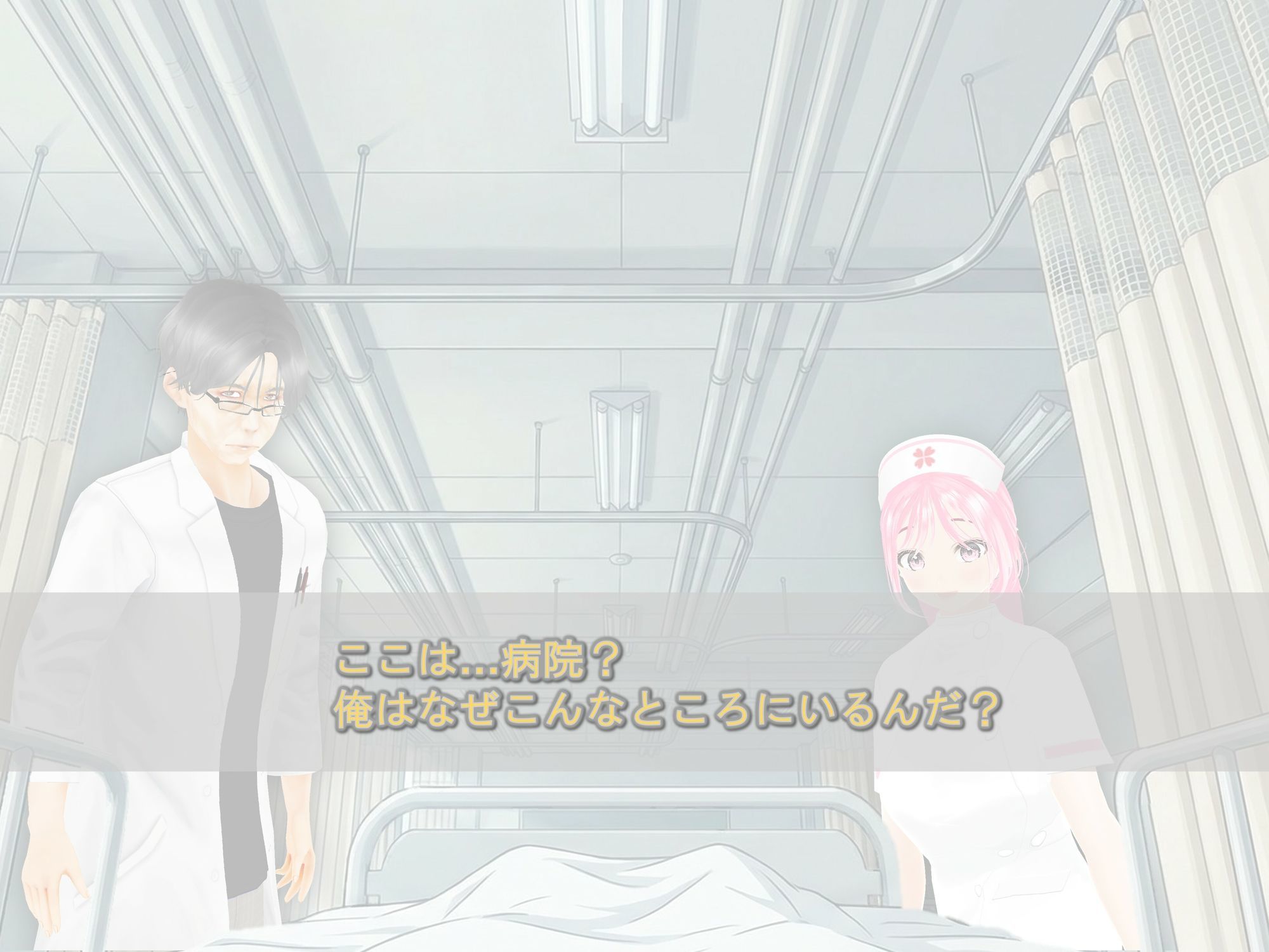 女子だけデカく 男子を追い抜く 成長音〜病院編〜 画像2