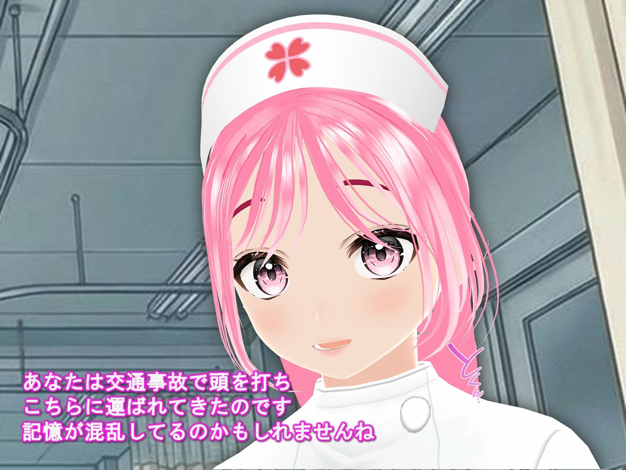 女子だけデカく 男子を追い抜く 成長音〜病院編〜 画像3