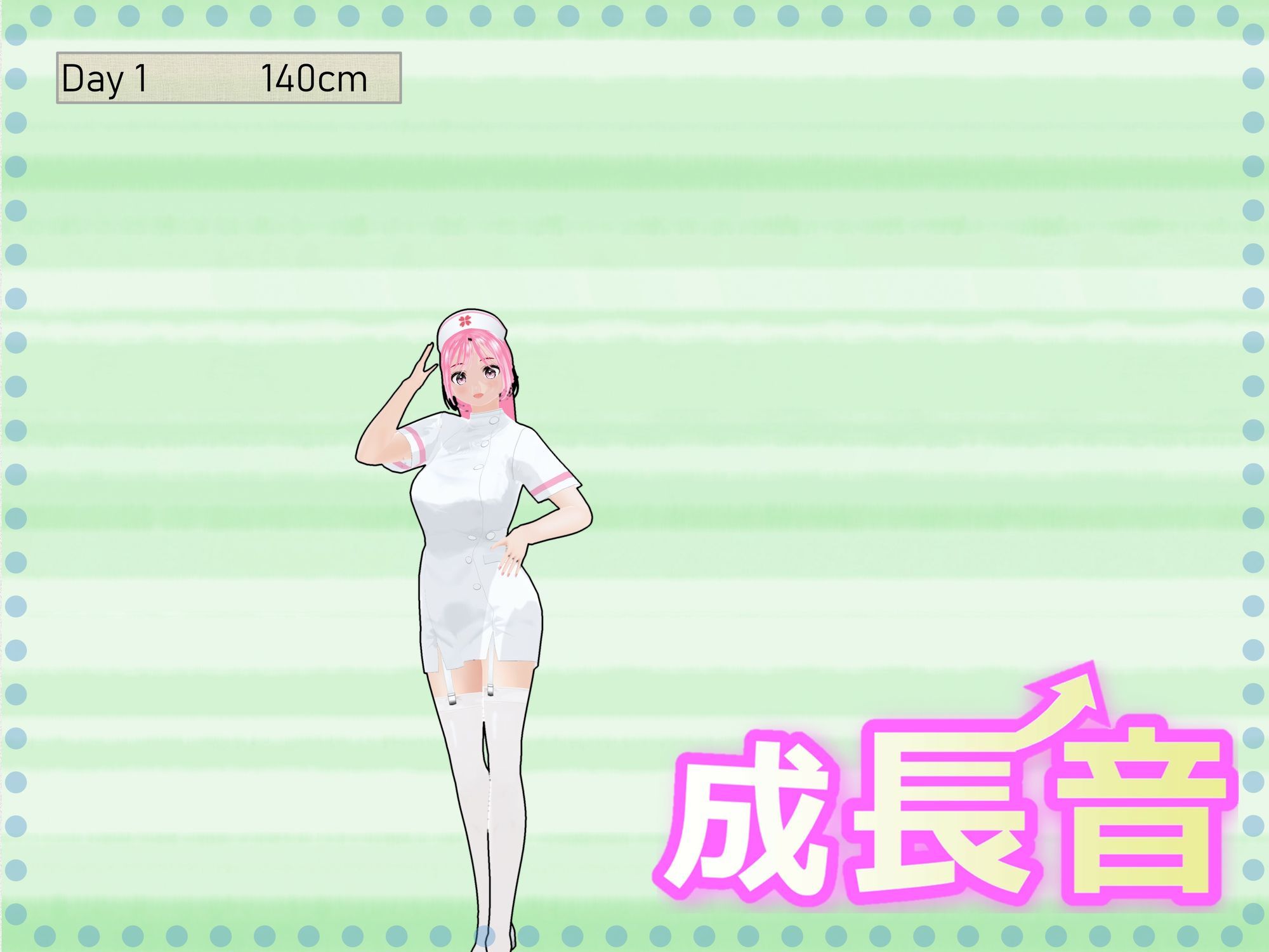 女子だけデカく 男子を追い抜く 成長音〜病院編〜 画像9