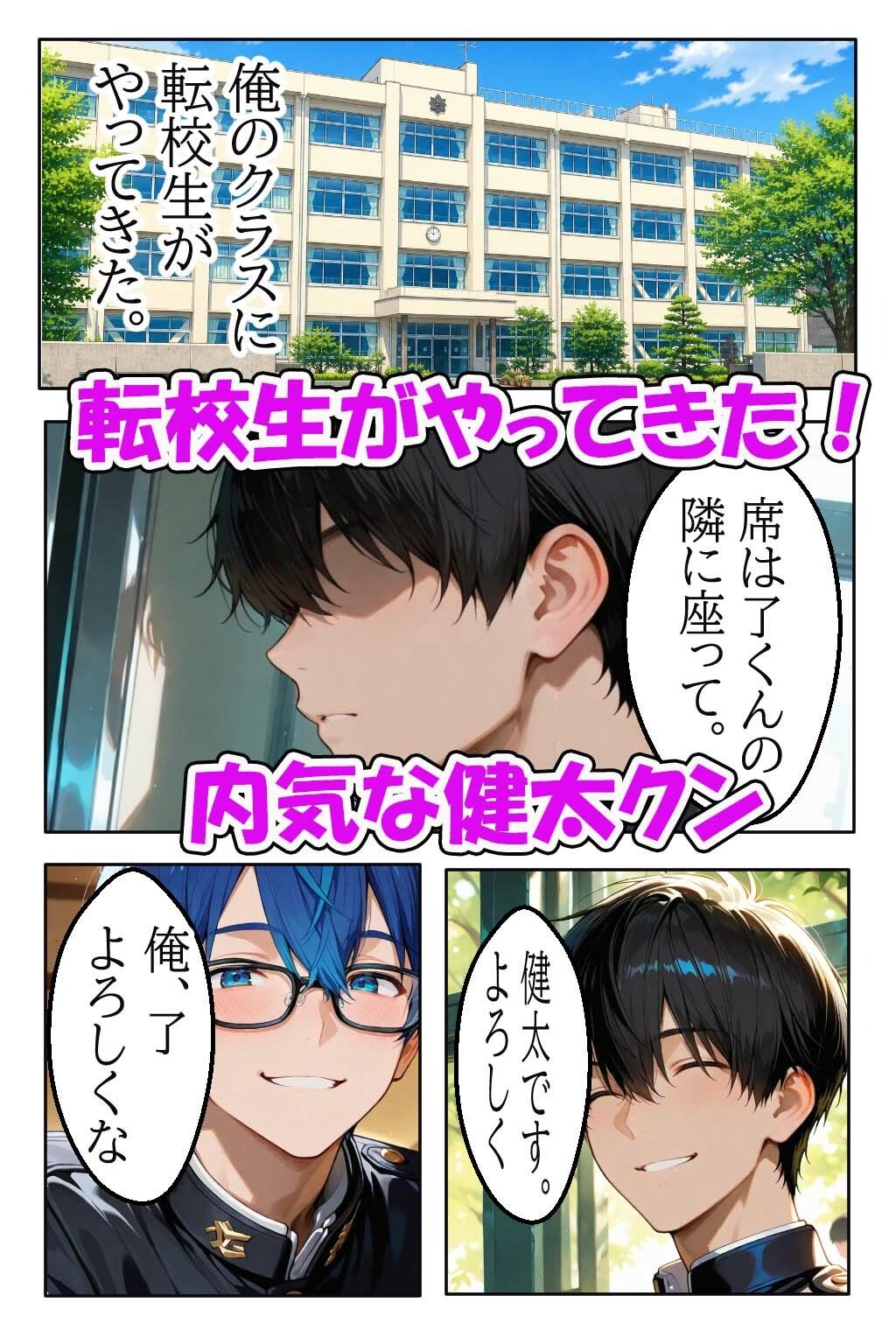 童貞の精子をフェラチオ中出しセックスで搾り取る欲求不満のバツイチ熟女がデカチンの虜になるお話し 画像2