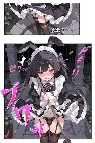 メイド（♂）？のお仕事 画像3