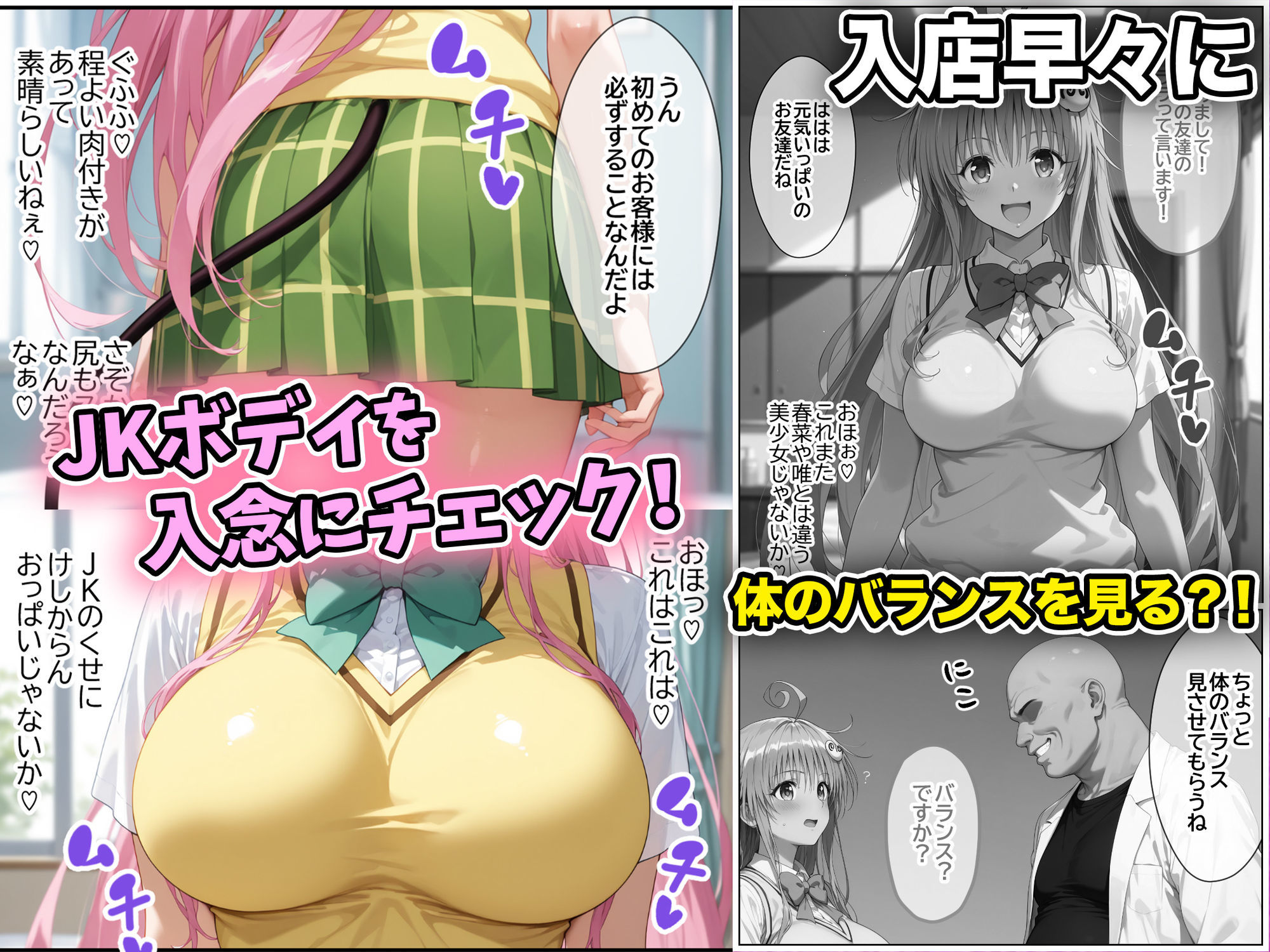 ネェ、早く挿入てぇ！オネダリララ  -媚薬オイルマッサージで快楽堕ちコース-  前編 画像3