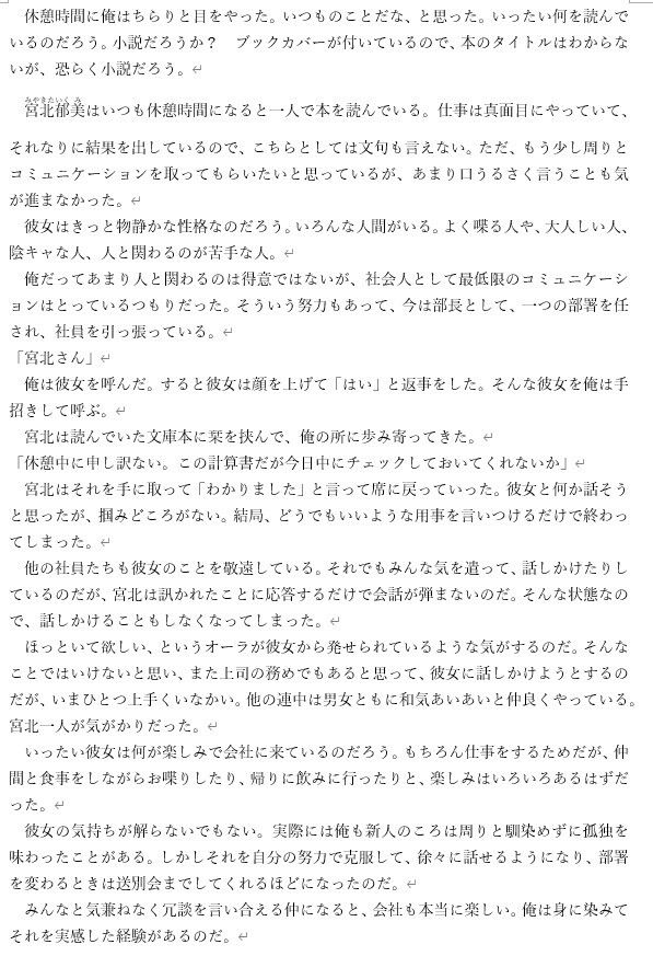 継母の寝室 | 同人データベース
