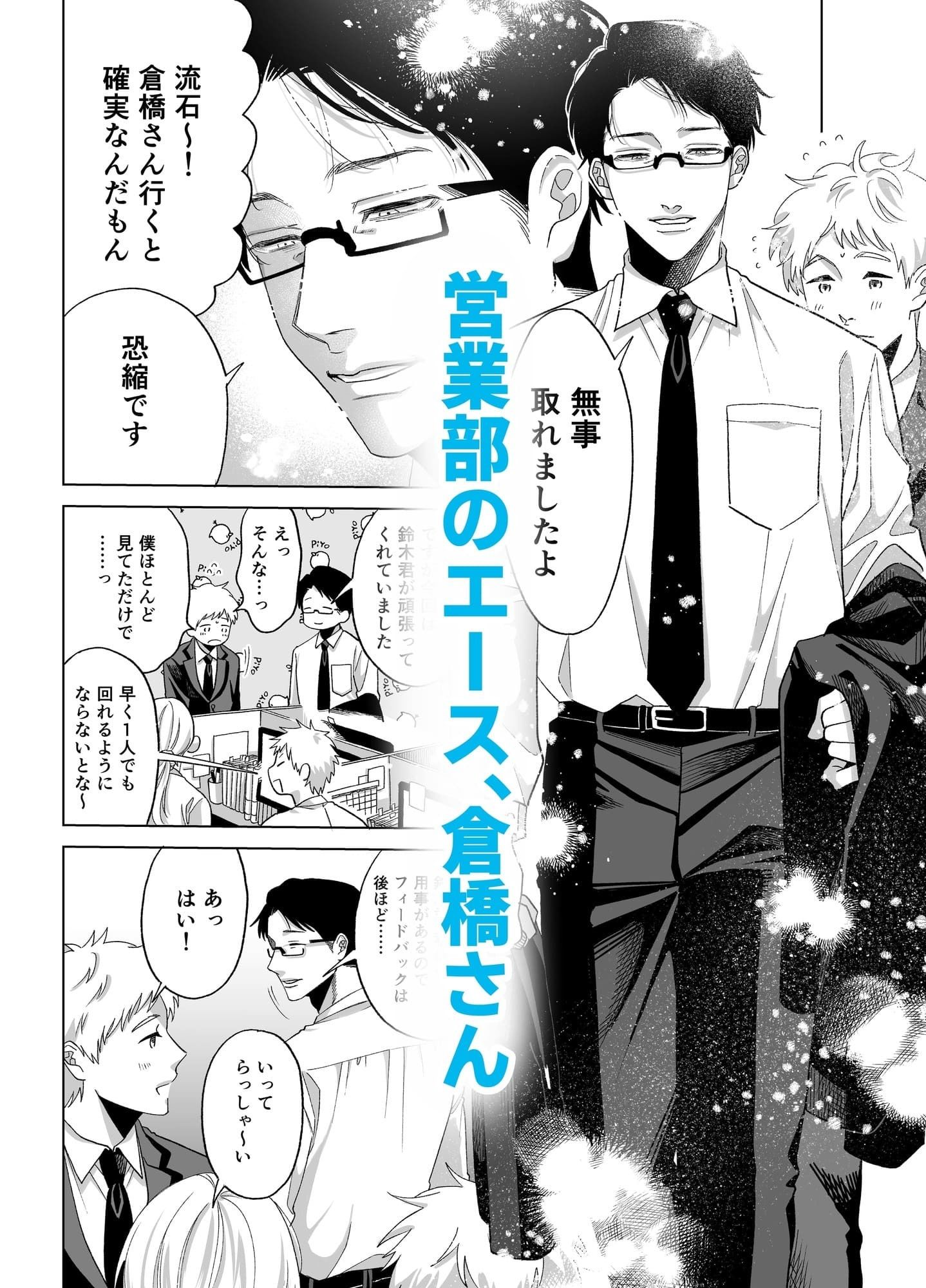 サンプル-堕落接待 - サンプル画像