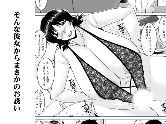 囁く靡声 画像3