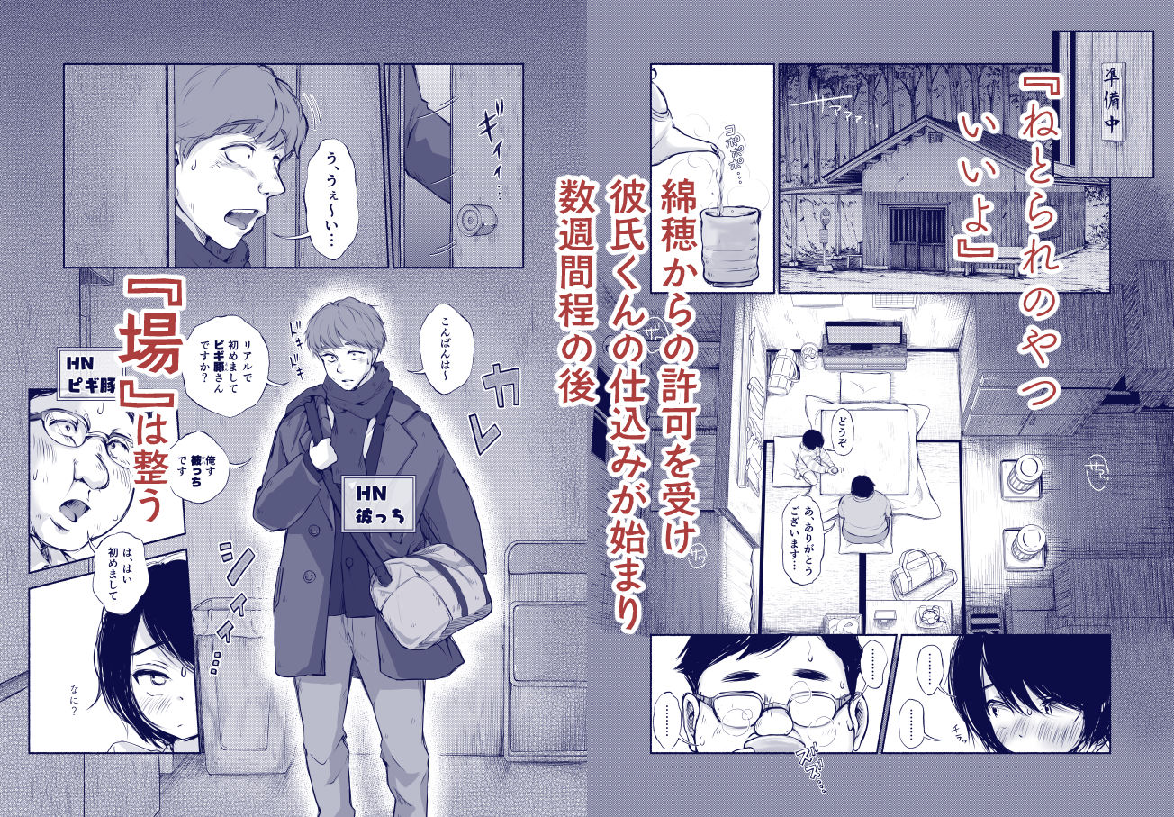 バス亭。2サンドイッチしてください・・・///_5