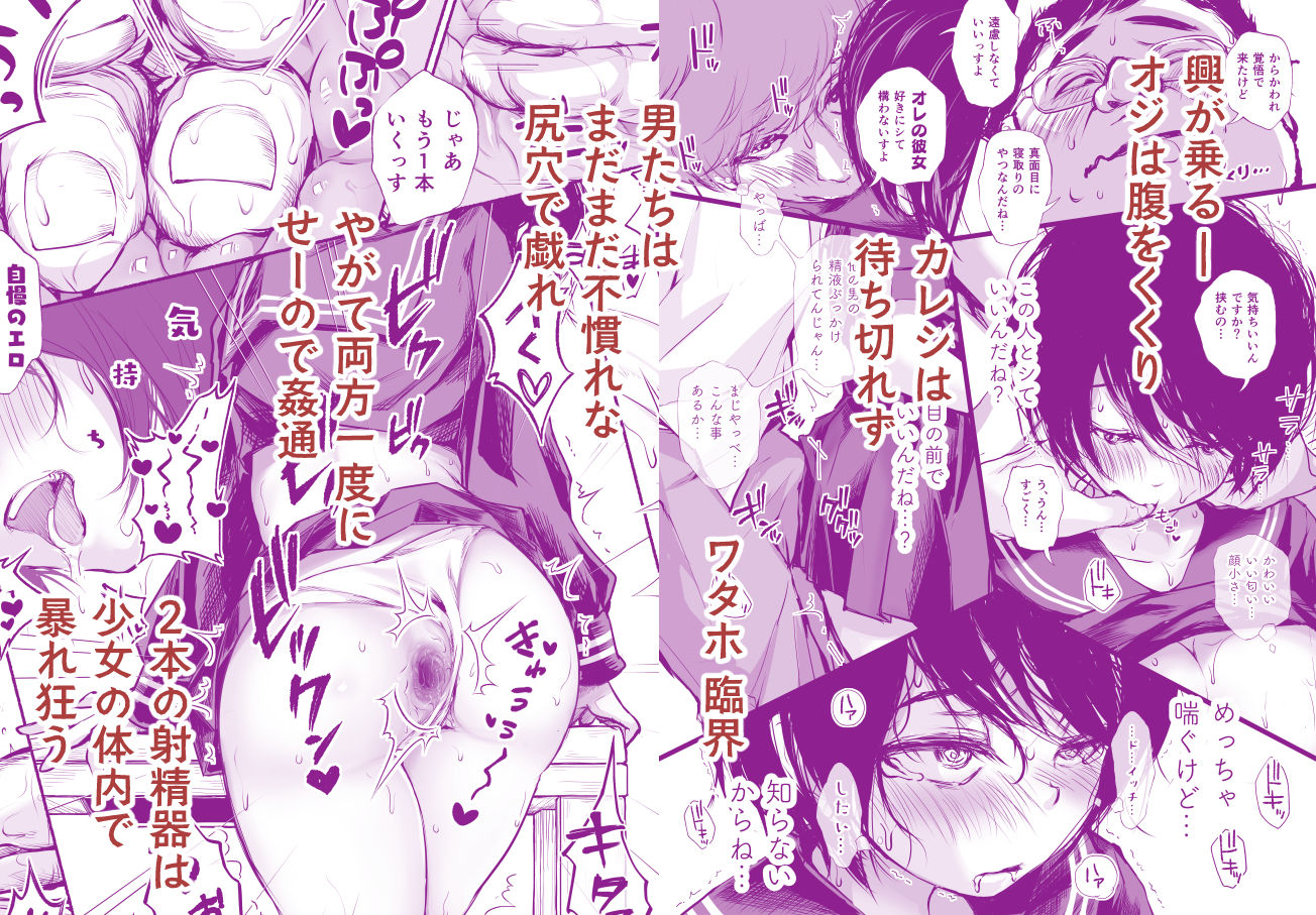 バス亭。2サンドイッチしてください・・・///_7