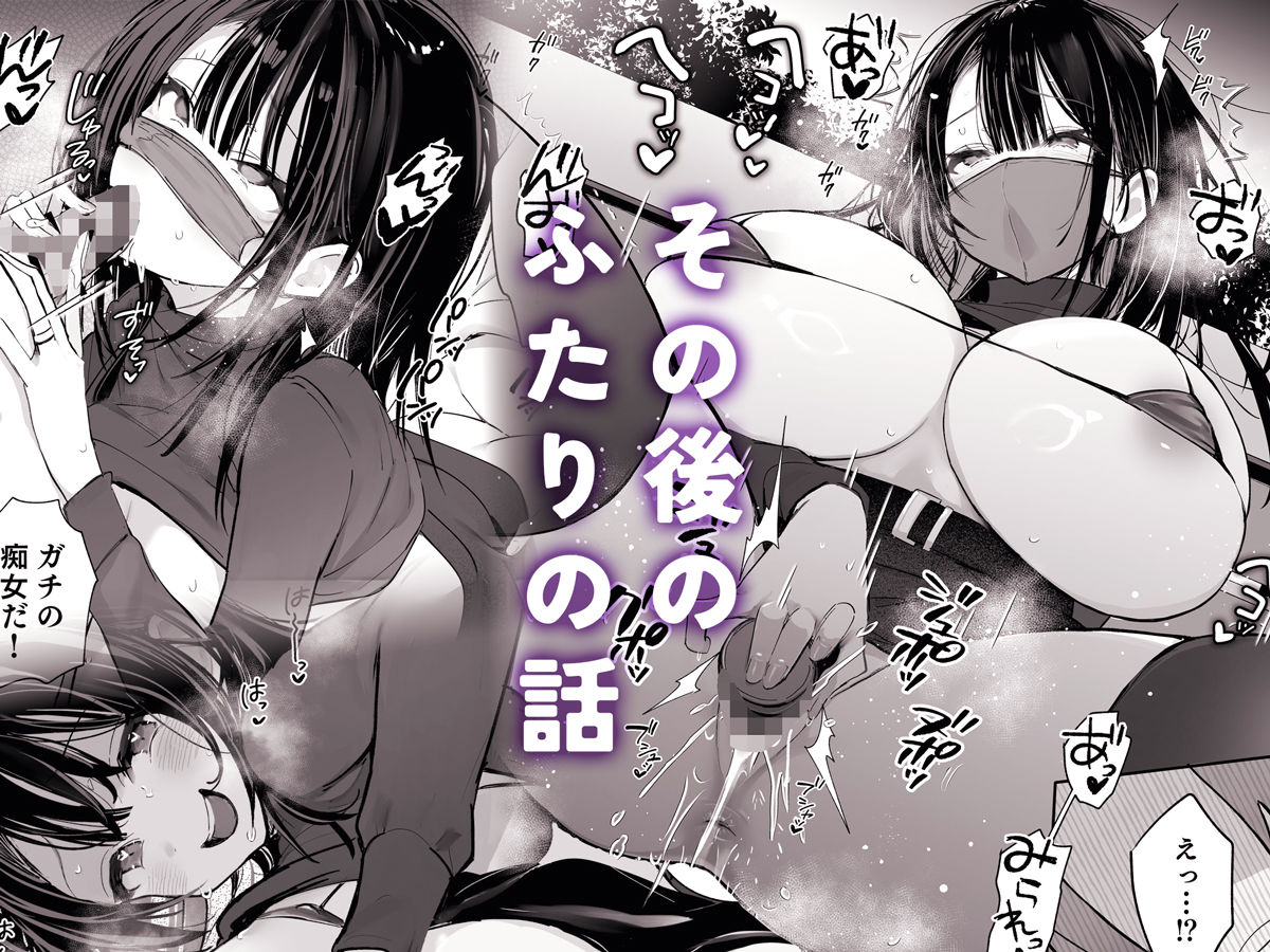【エロ漫画】良妻ちゃん 総集編7