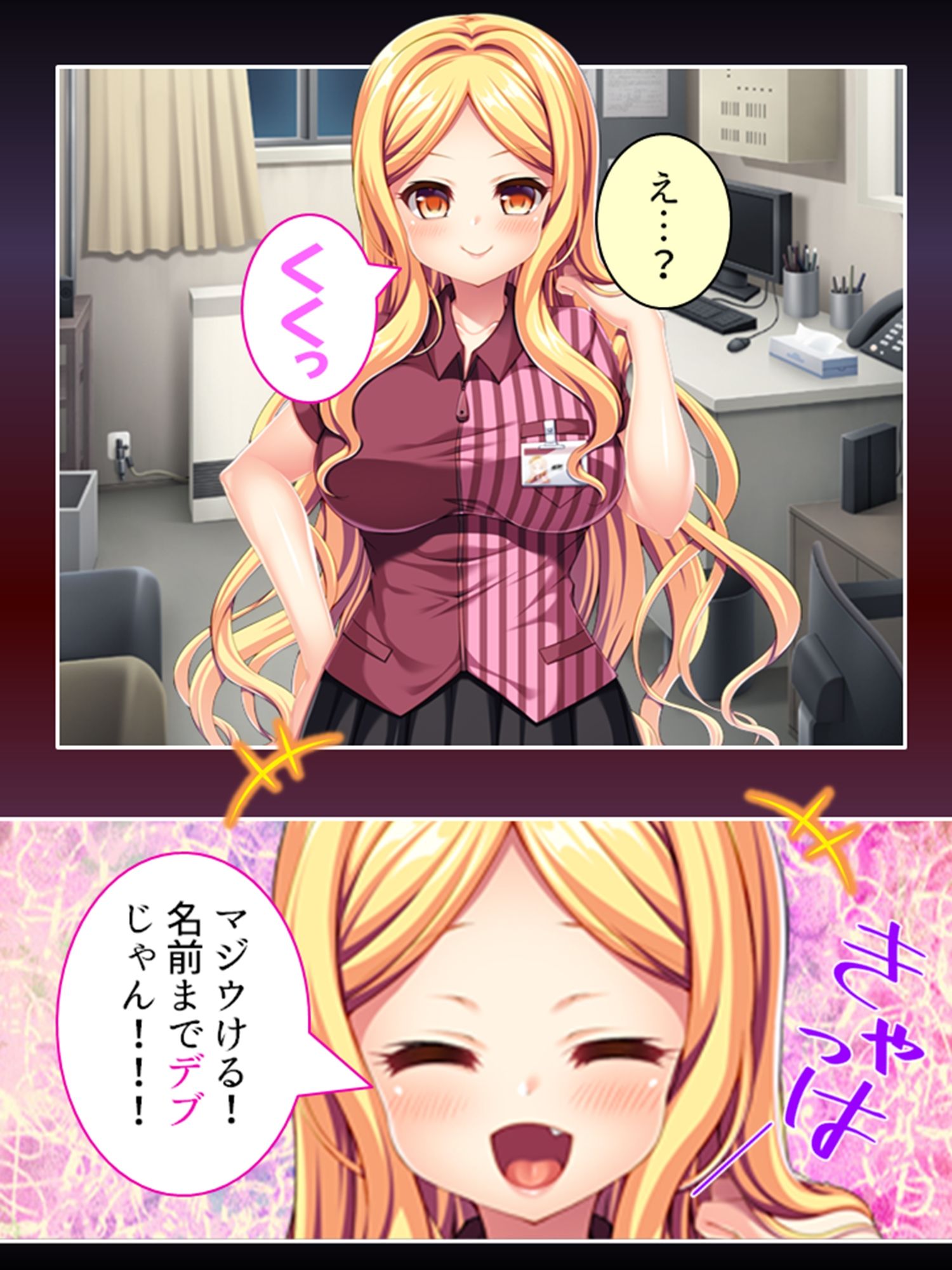 自分で蒔いた種なんだ！自分の子宮で受け止めろ！ ＜総集編＞のサンプル画像2
