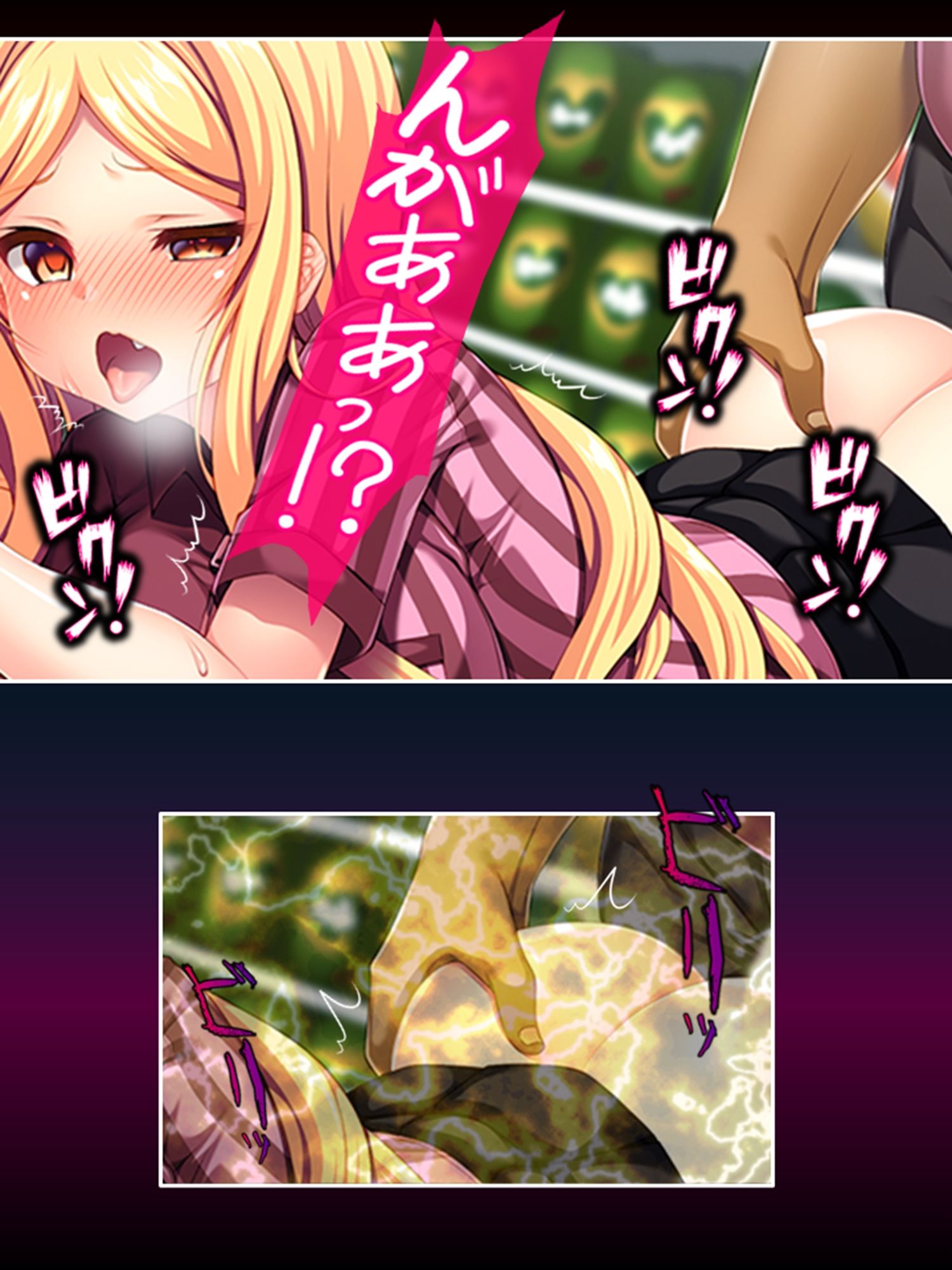 自分で蒔いた種なんだ！自分の子宮で受け止めろ！ ＜総集編＞のサンプル画像4
