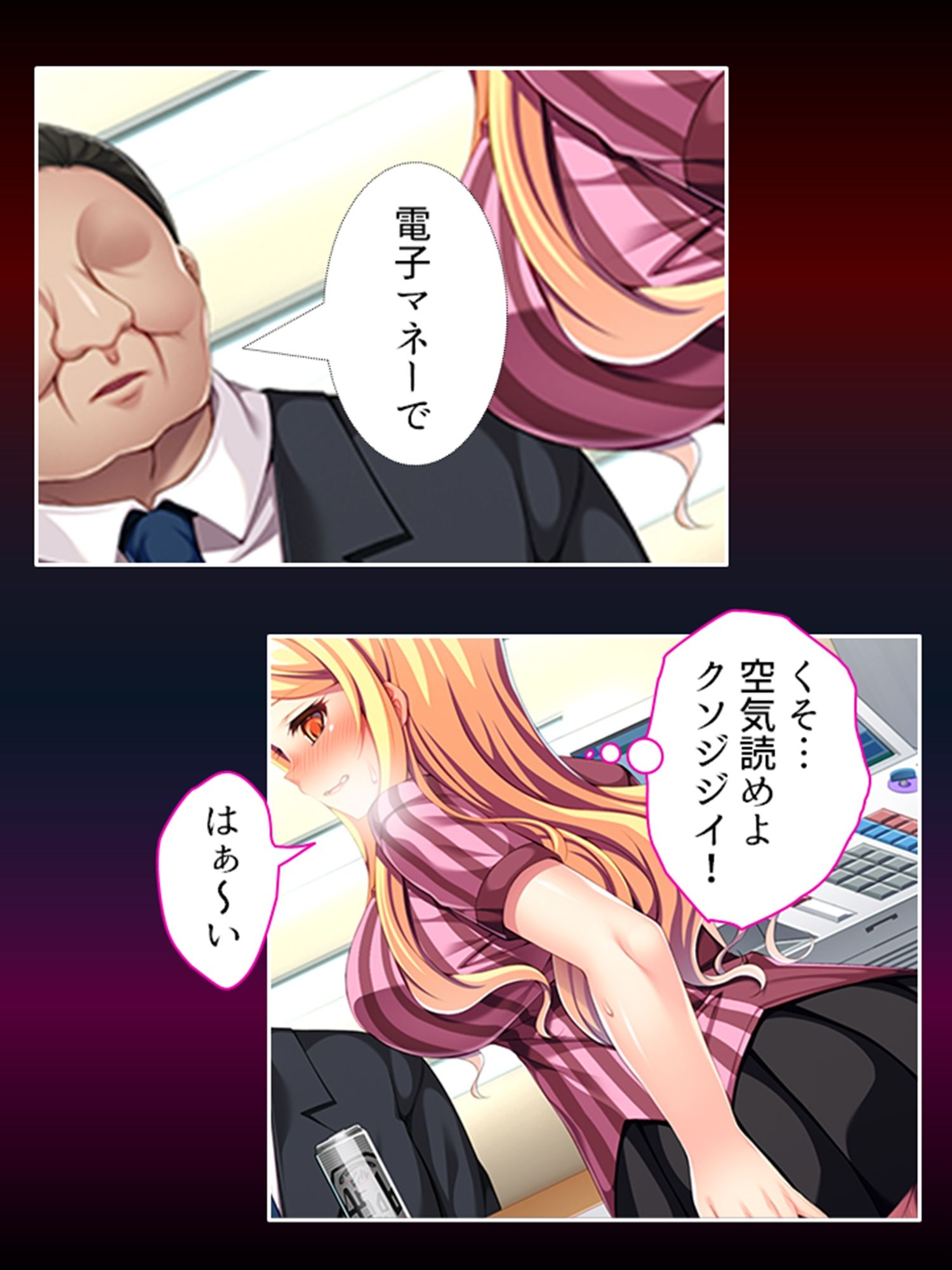 自分で蒔いた種なんだ！自分の子宮で受け止めろ！ ＜総集編＞のサンプル画像5