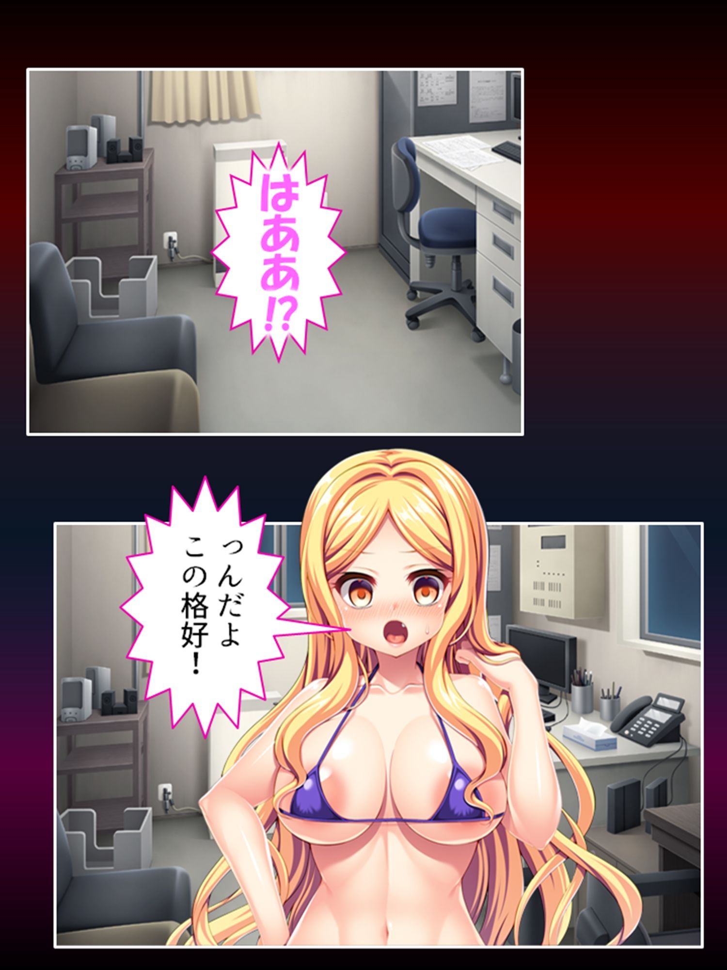 自分で蒔いた種なんだ！自分の子宮で受け止めろ！ ＜総集編＞のサンプル画像8