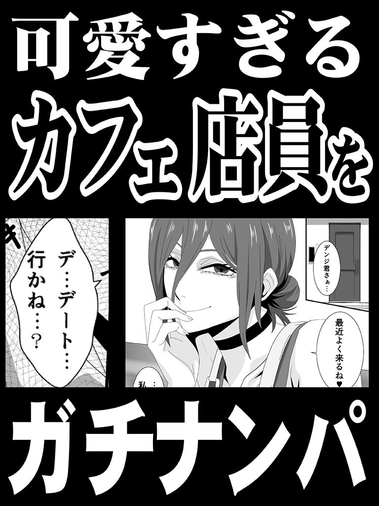 エロオンナ 3RD costume 画像1