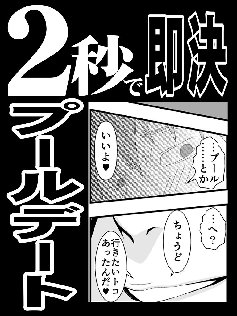 エロオンナ 3RD costume 画像2