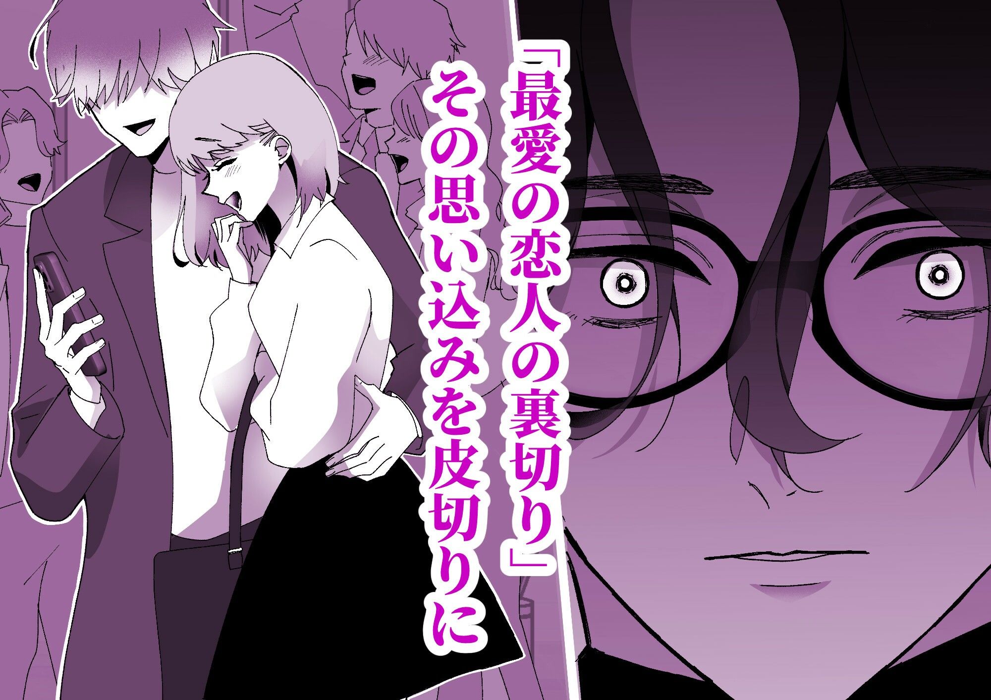 秘密裏の君がすべて〜もっと奥までいきたい〜 サンプル3