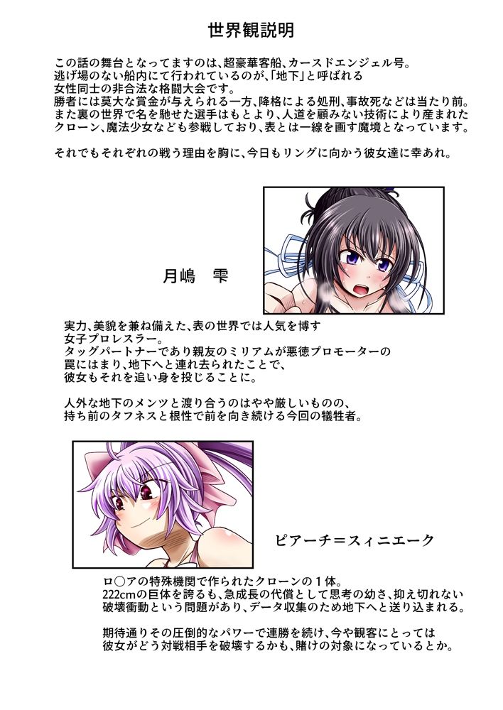 Splash of the WaterDrop サンプル1