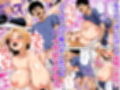好きにおっぱい触らせてあげるから家泊めてよ  カラー版試し読み4ページ