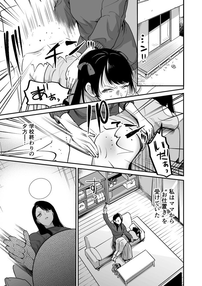 ○さな脱走犯のサンプル画像4