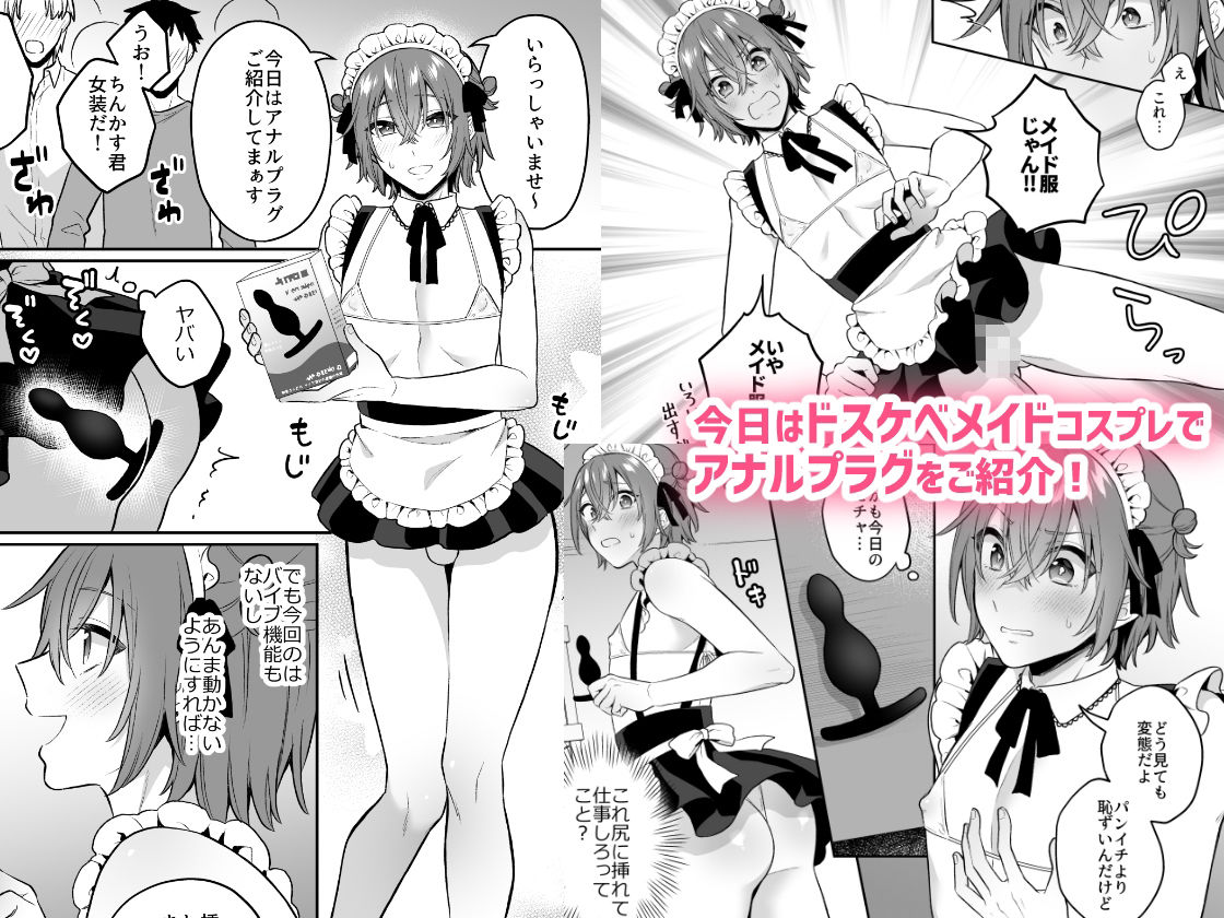 大人のオモチャいかがですか？3 サンプル2