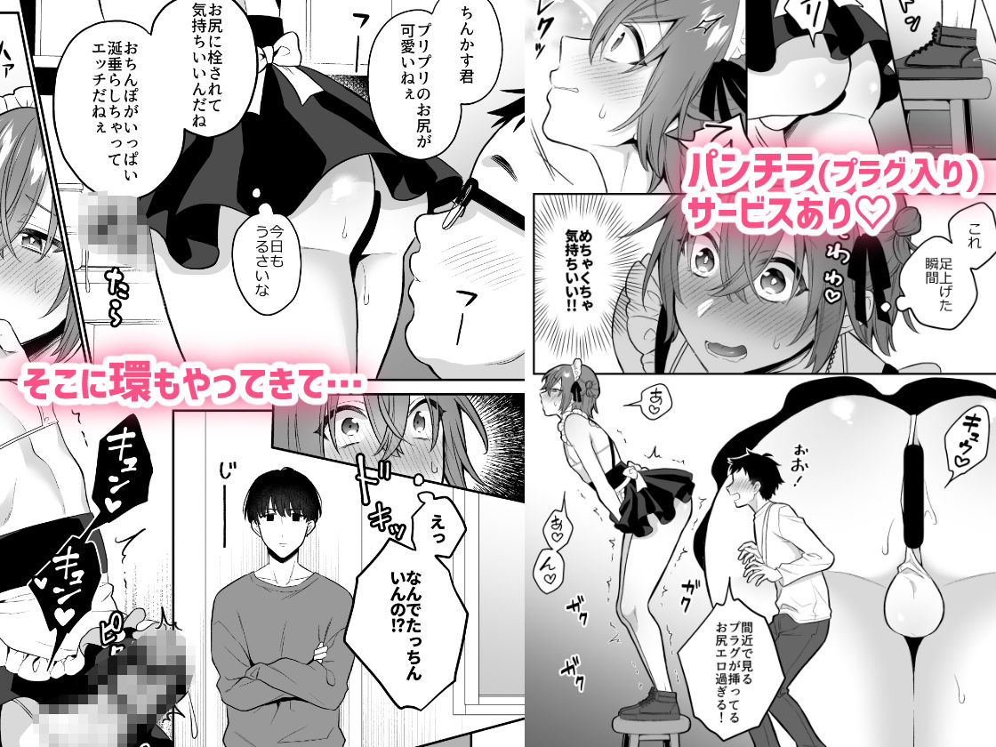 大人のオモチャいかがですか？3 サンプル3