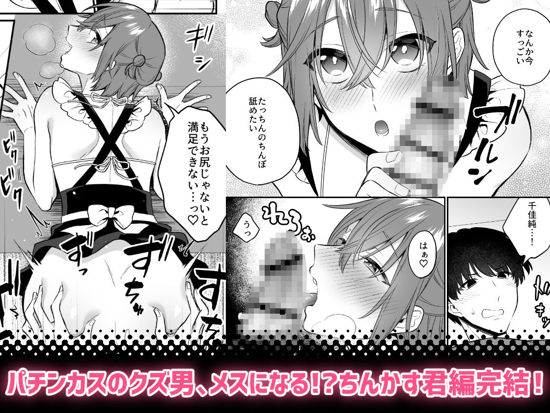 大人のオモチャいかがですか？3 サンプル4