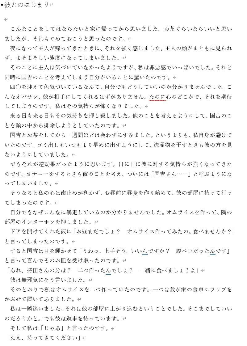 サンプル画像 1枚目
