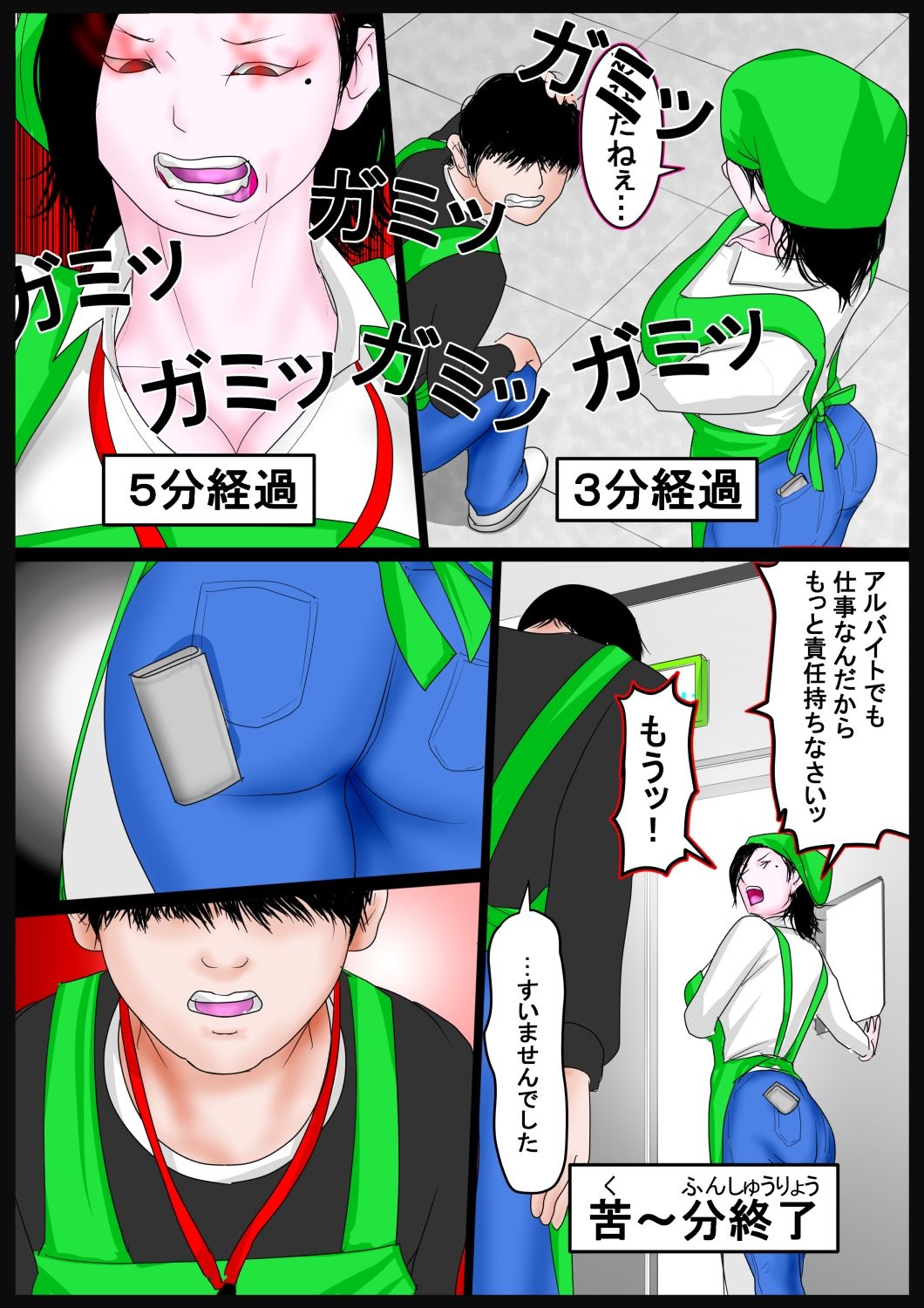 おばさんおだてりゃ股開く。「多様な物を受け入れてもらうには段階を踏むのが大切」。編 画像3
